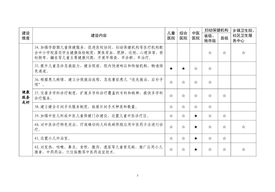 微信图片_20250116112346.jpg