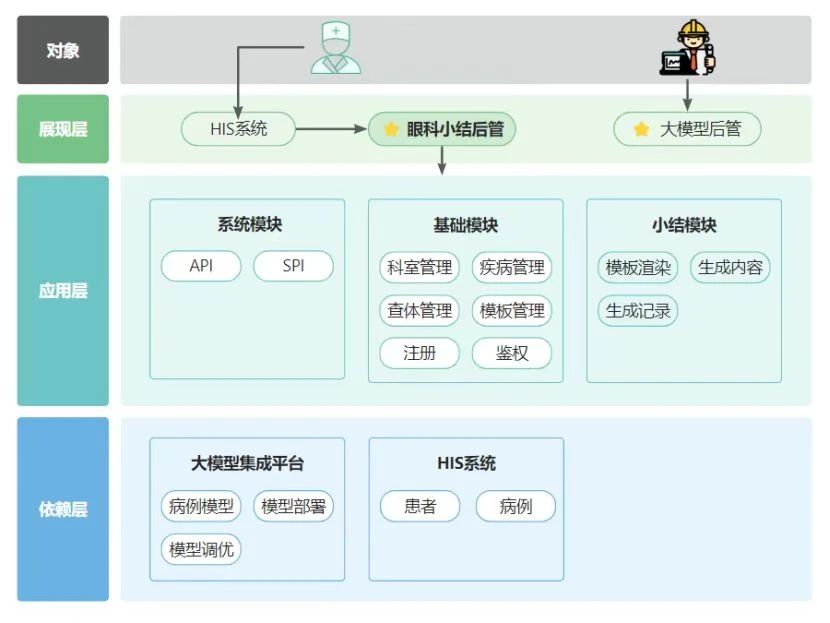 微信图片_20250107092241.jpg