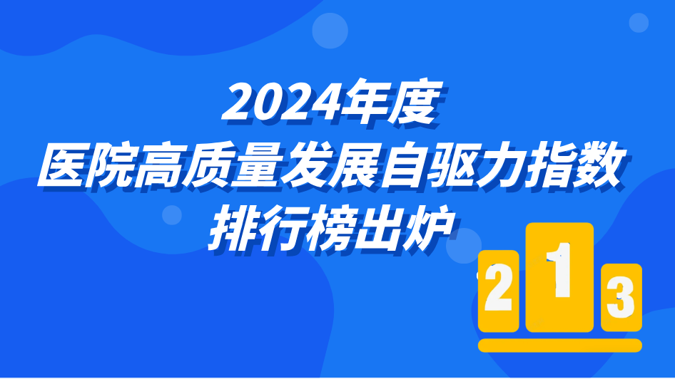 微信图片_20250120101013.png