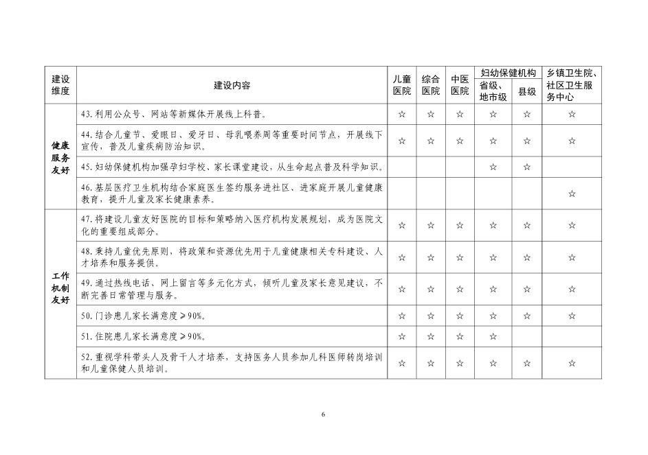 微信图片_20250116112349.jpg