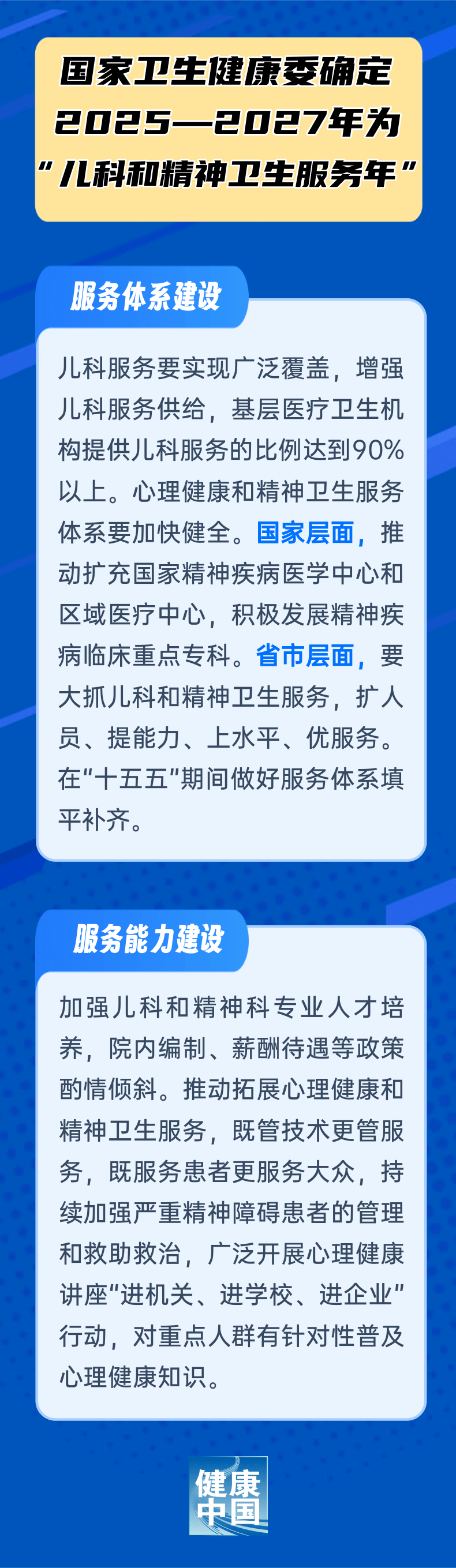 微信图片_20250101181258.png