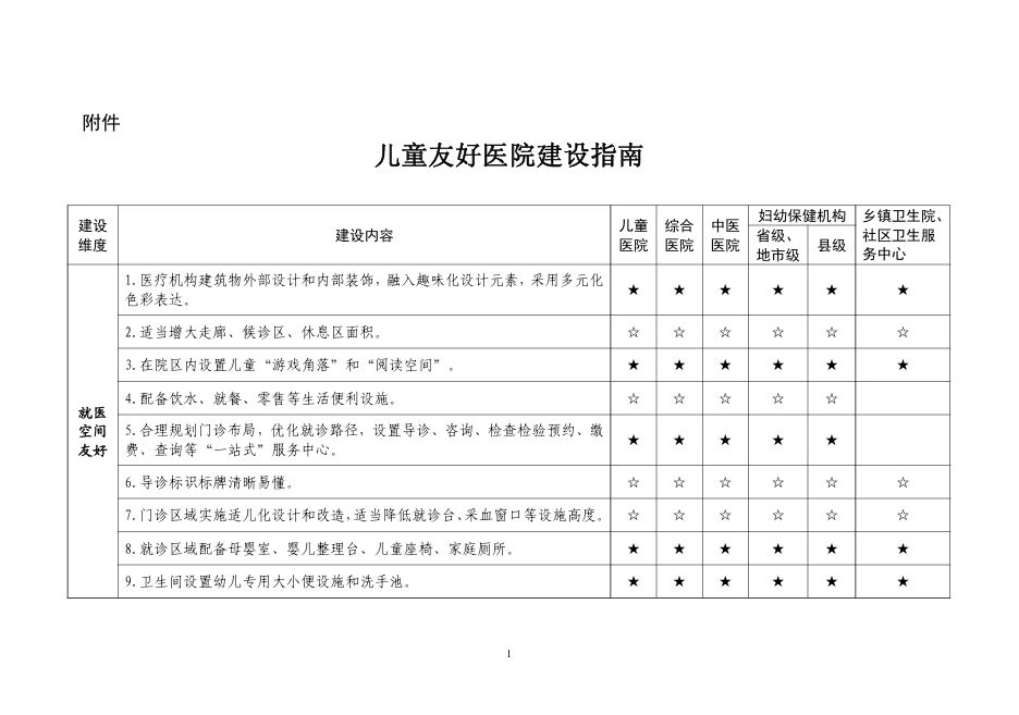 微信图片_20250116112333.jpg