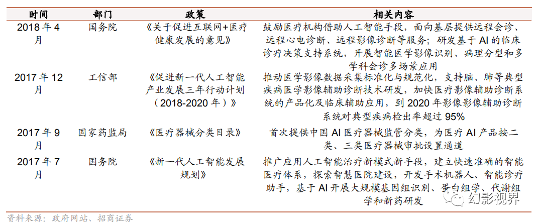 微信图片_20250116095634.png