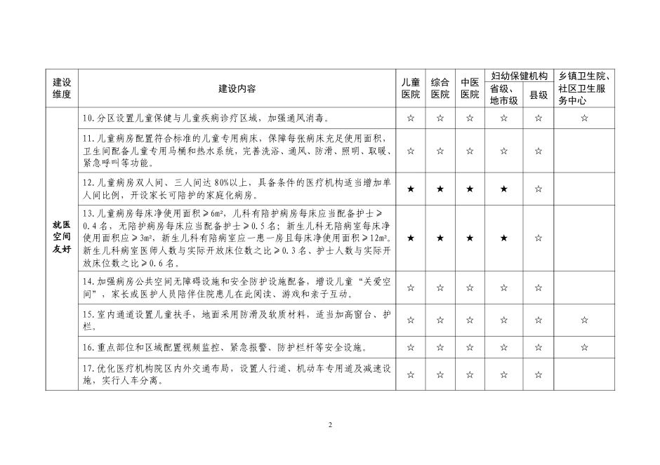 微信图片_20250116112337.jpg