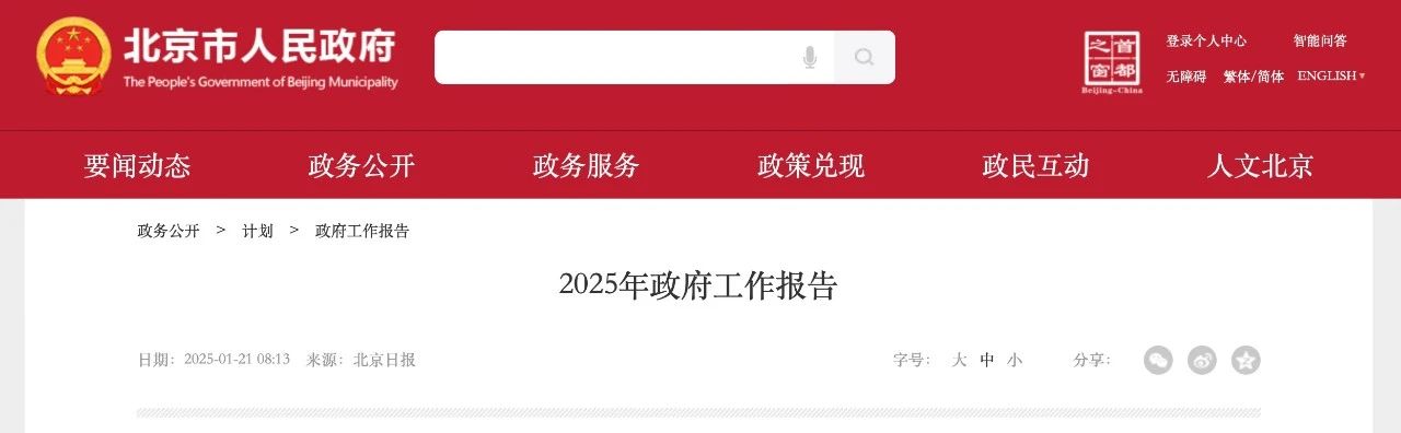 微信图片_20250121135506.jpg