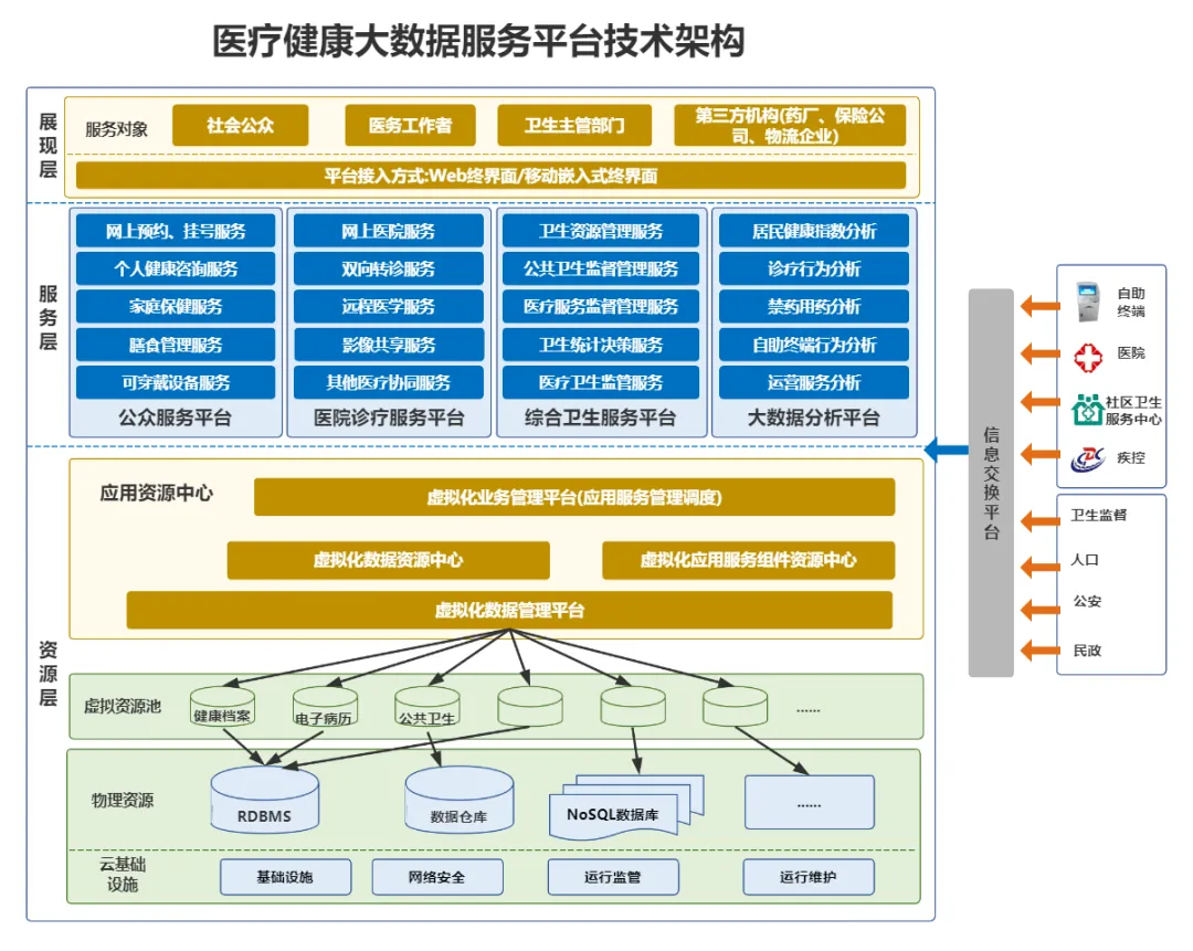 微信图片_20250123103143.png