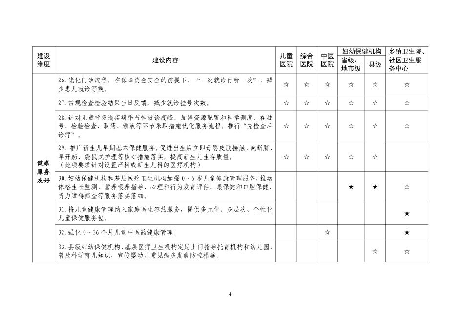 微信图片_20250116112343.jpg