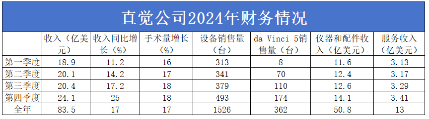 微信图片_20250121203902.png