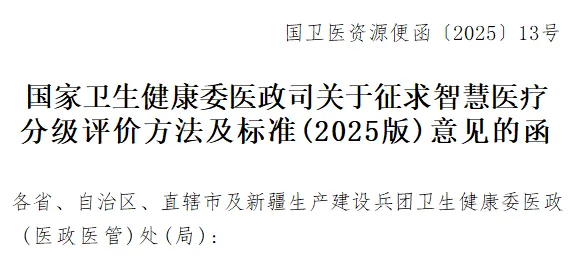 微信图片_20251029213542.jpg 微信图片_20251029213542.jpg