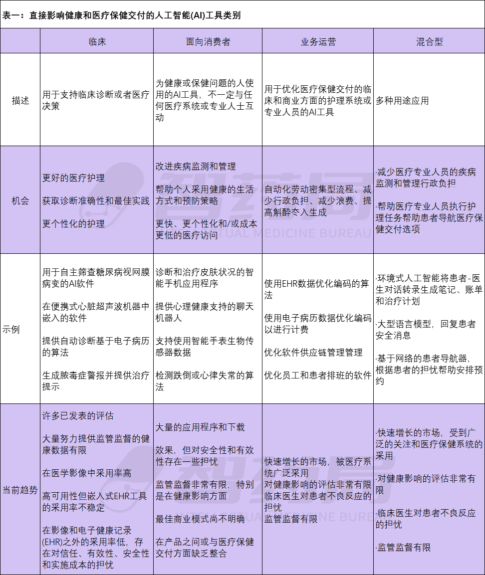 微信图片_2025-10-22_165416_054.png 微信图片_2025-10-22_165416_054.png