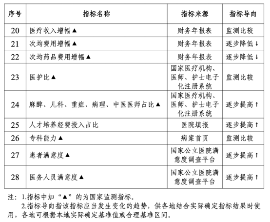 微信图片_2025-10-05_212644_947.png