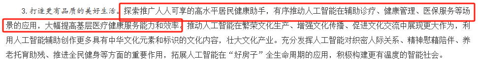 微信图片_20251011173810.png