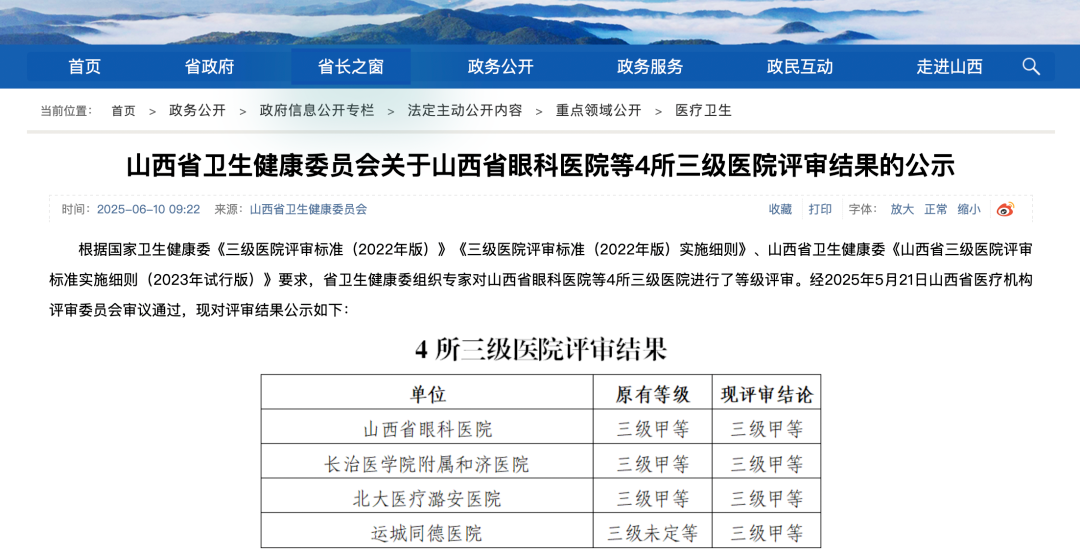 微信图片_20251029170434.png 微信图片_20251029170434.png