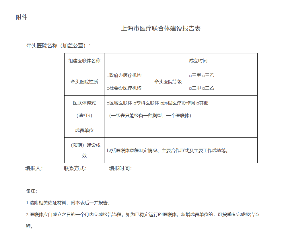 微信图片_20251017111314.png 微信图片_20251017111314.png