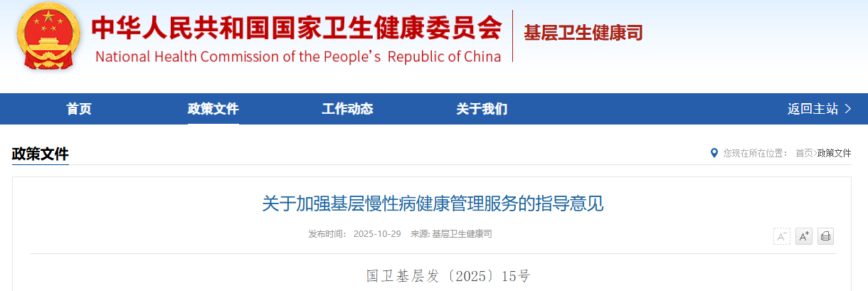 微信图片_20251102222620.png 微信图片_20251102222620.png