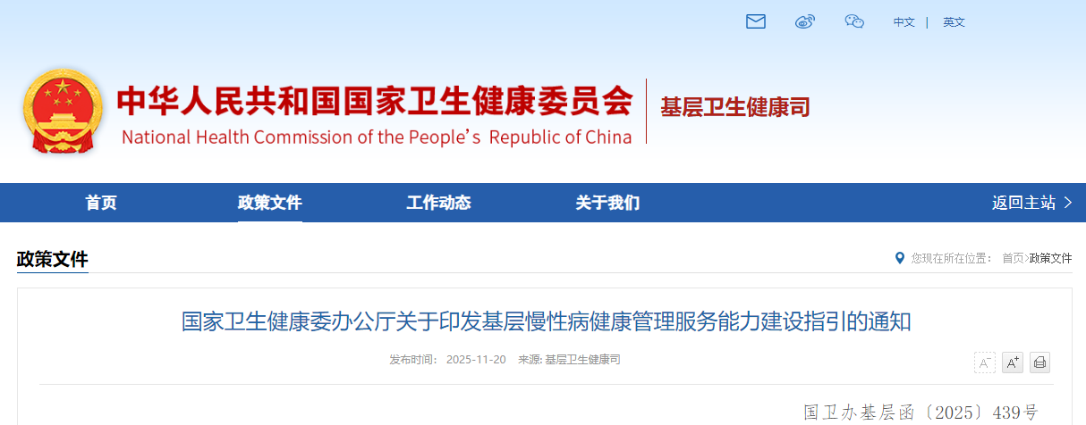 微信图片_2025-11-29_120140_270.png 微信图片_2025-11-29_120140_270.png