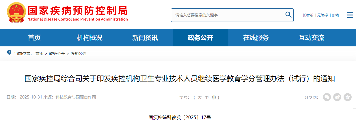 微信图片_20251113144730.png 微信图片_20251113144730.png