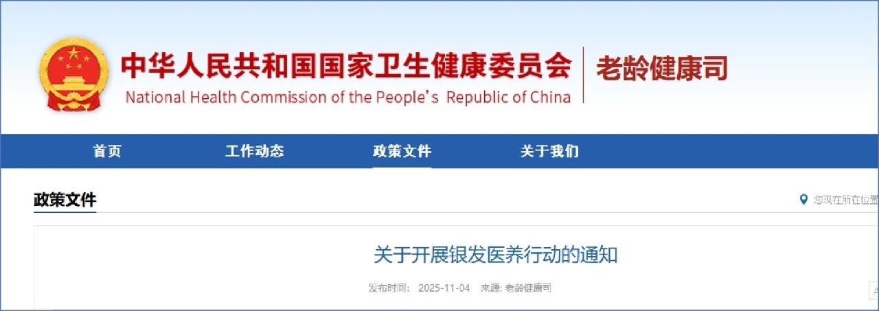 微信图片_20251119220429.jpg 微信图片_20251119220429.jpg