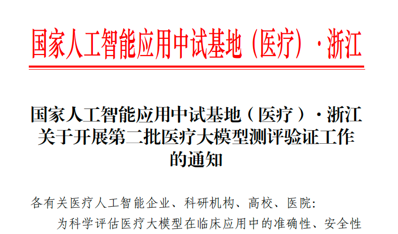 微信图片_20251118225452.png 微信图片_20251118225452.png