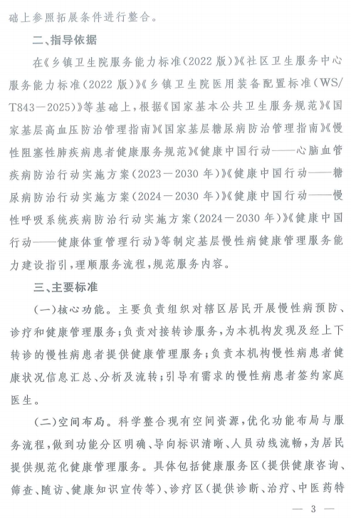 微信图片_2025-11-29_120713_649.png 微信图片_2025-11-29_120713_649.png