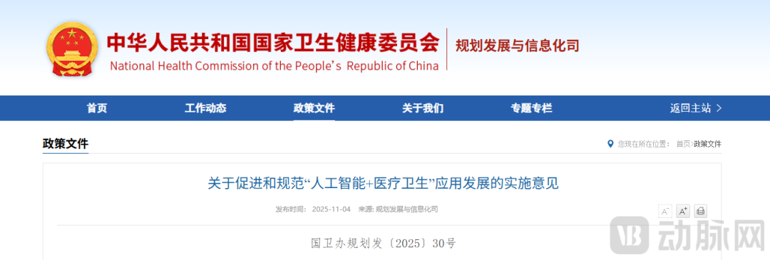 微信图片_20251110113937.png 微信图片_20251110113937.png