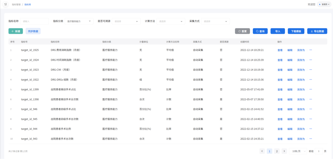 640 (4).png 640 (4).png