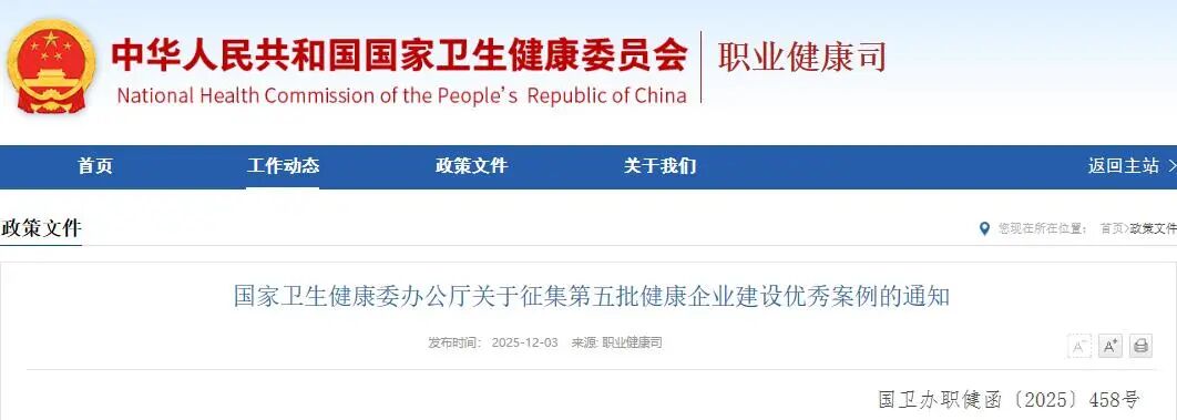 微信图片_2025-12-03_111737_330.jpg 微信图片_2025-12-03_111737_330.jpg