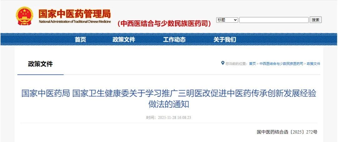 微信图片_20251202104333.jpg 微信图片_20251202104333.jpg