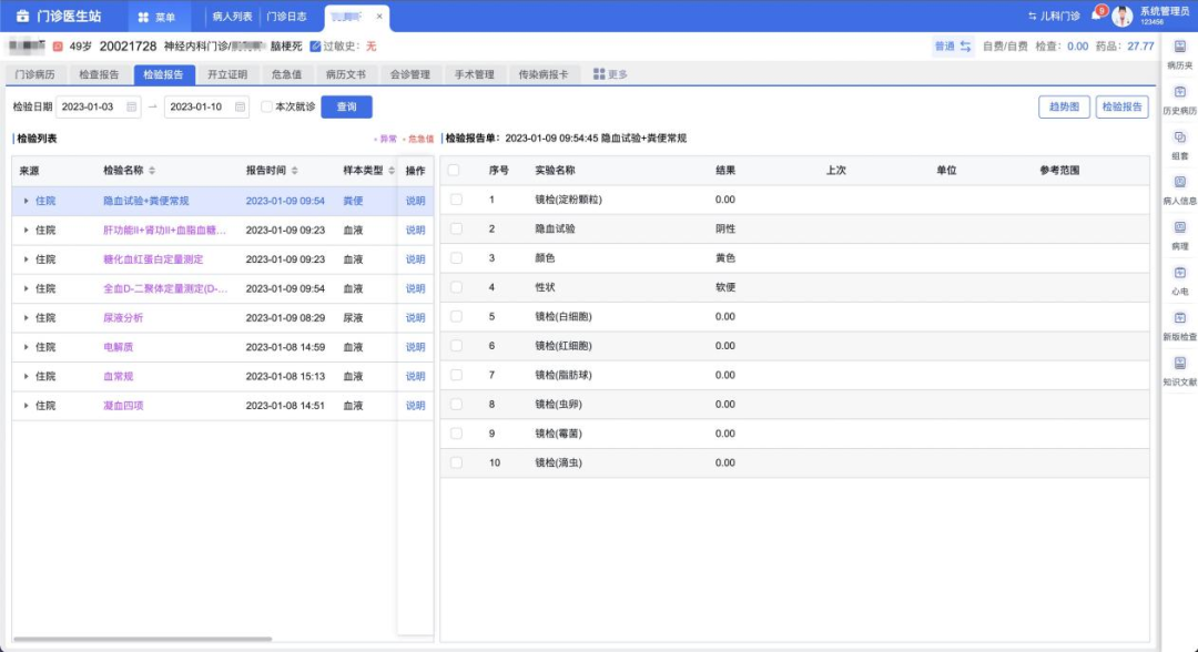 微信图片_2025-12-16_170251_669.png 微信图片_2025-12-16_170251_669.png