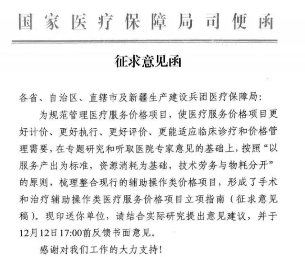 微信图片_2025-12-11_154127_444.jpg 微信图片_2025-12-11_154127_444.jpg