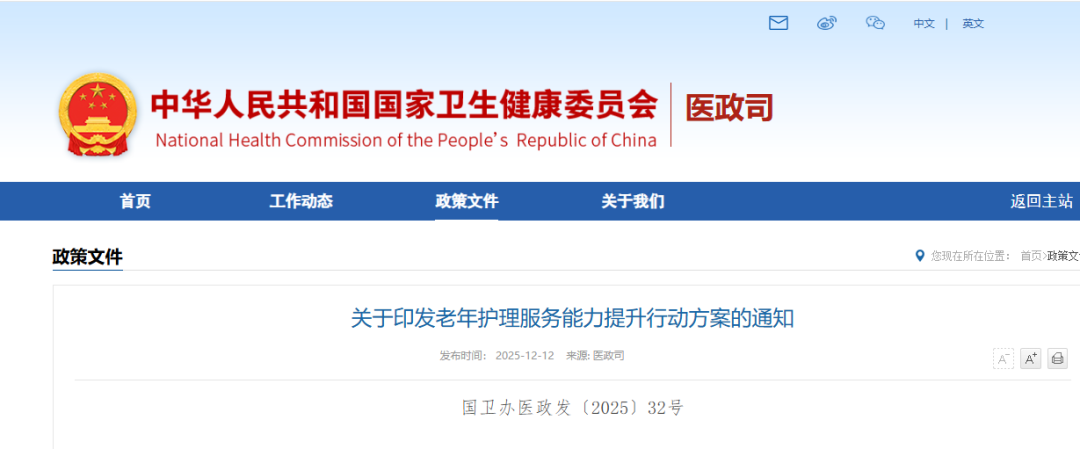 微信图片_2025-12-16_090854_000.png 微信图片_2025-12-16_090854_000.png