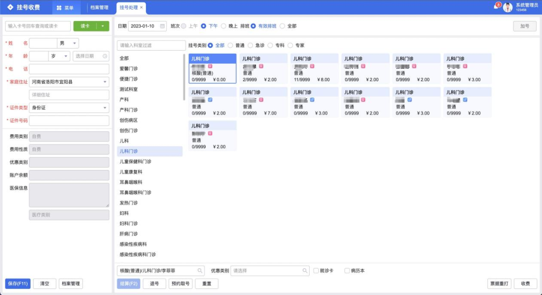 微信图片_2025-12-16_170248_629.png 微信图片_2025-12-16_170248_629.png