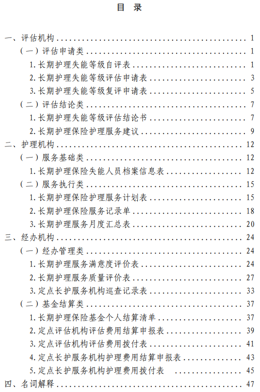 微信图片_20251210112447.png 微信图片_20251210112447.png