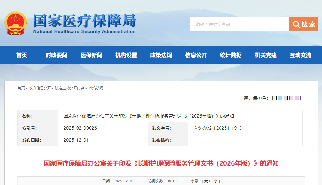 微信图片_20251210112413.png 微信图片_20251210112413.png