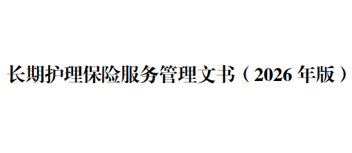 微信图片_20251210112443.png 微信图片_20251210112443.png