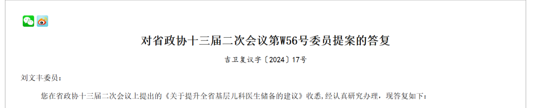 微信图片_20250205100826.png