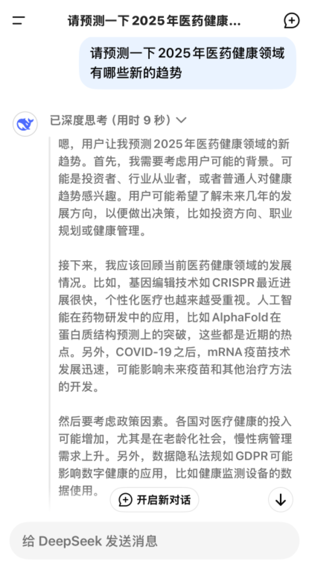 微信图片_20250219220434.png