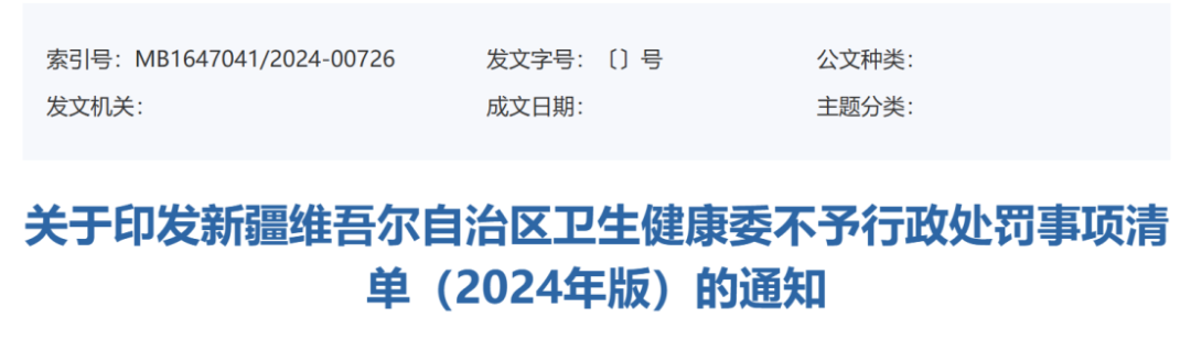 微信图片_20250205105041.png