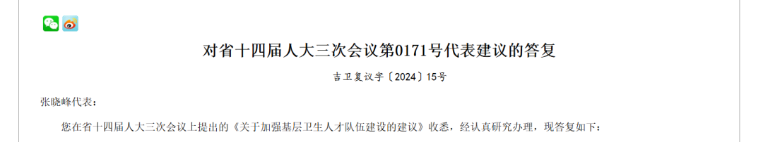 微信图片_20250205100821.png