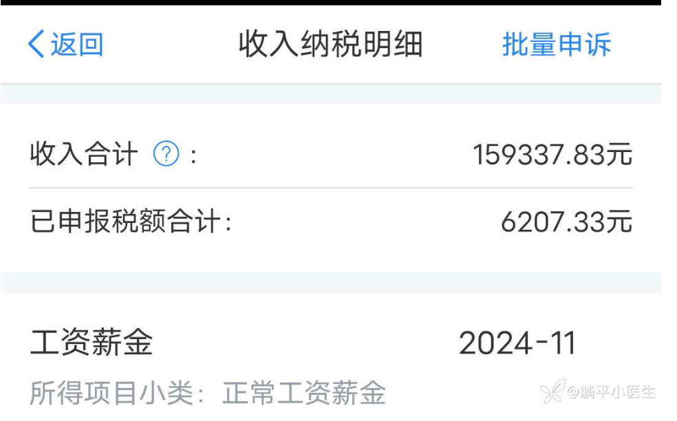 微信图片_20250219212314.png