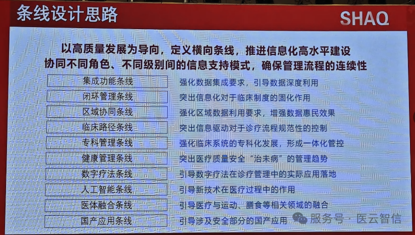 微信图片_20250221104912.png