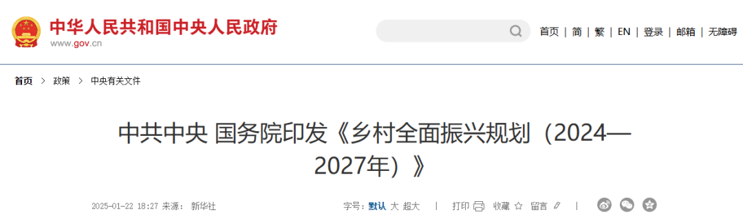 微信图片_20250214092147.png