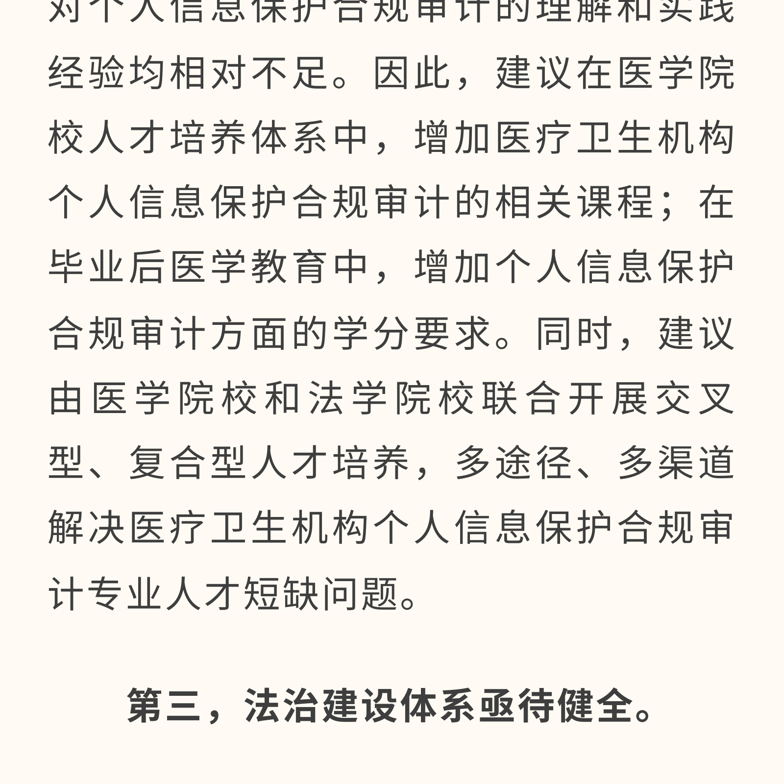 微信图片_20250318212101.png