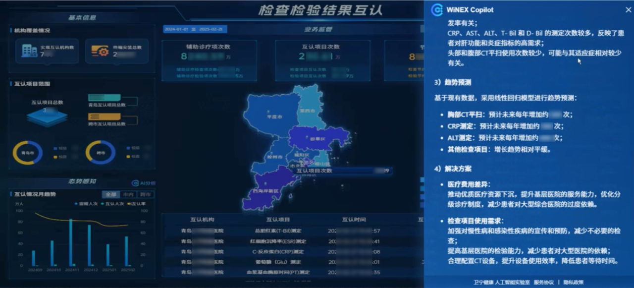 微信图片_20250304154428.png