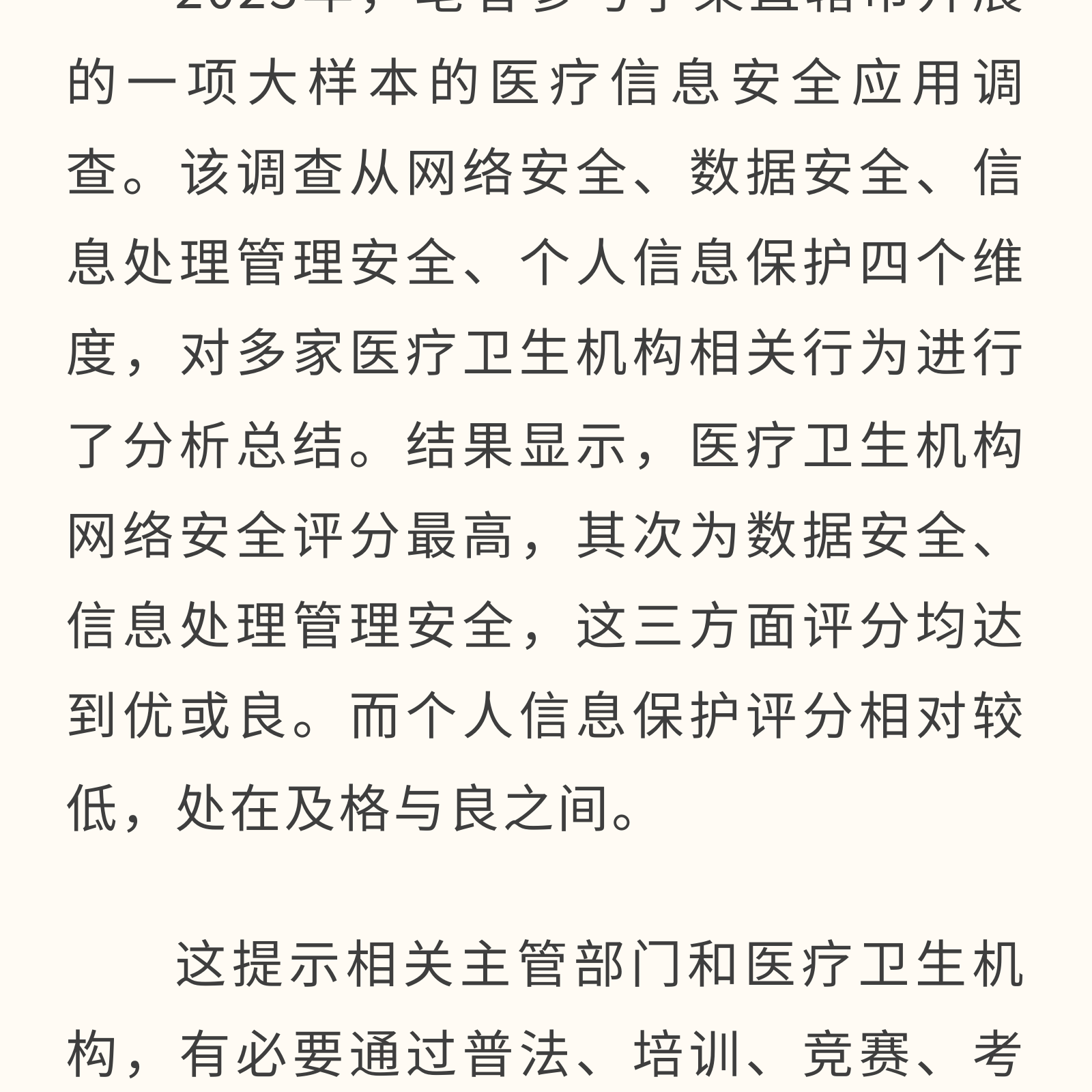 微信图片_20250318212052.png