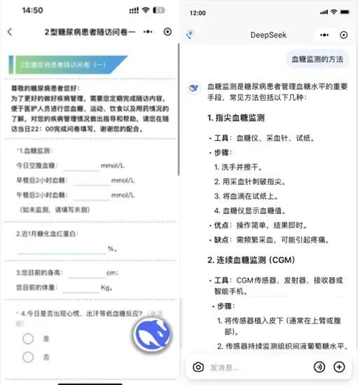 微信图片_20250306085400.jpg