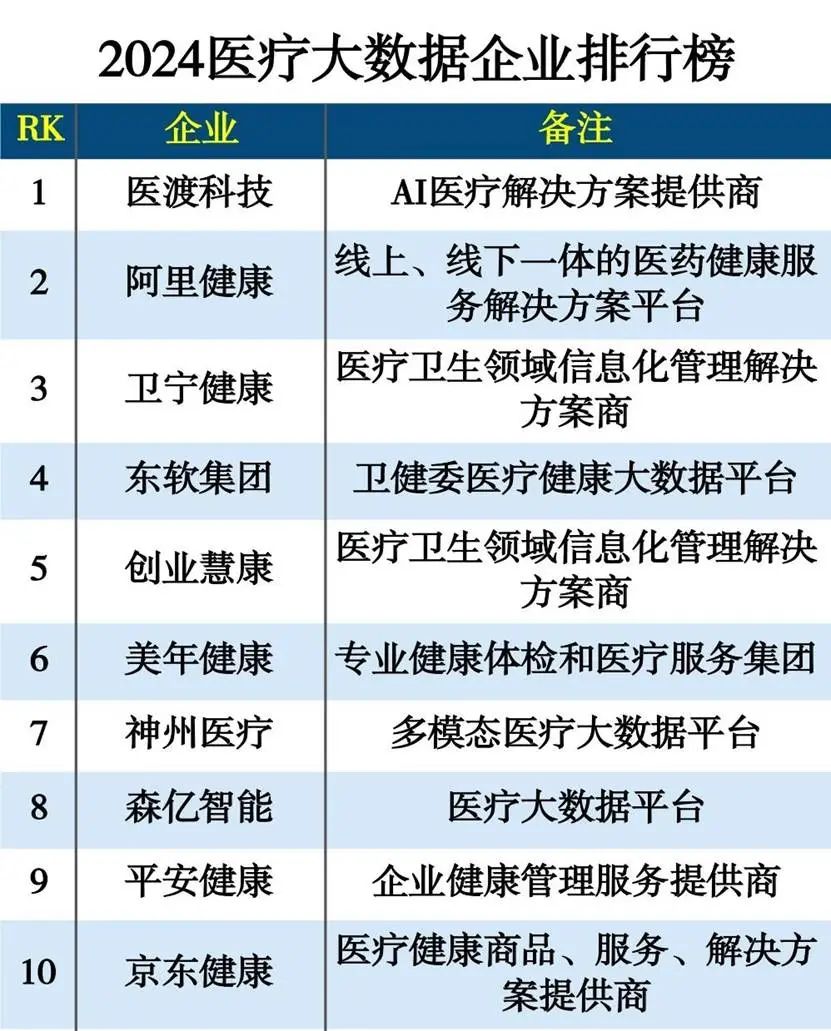 微信图片_20250304170723.jpg
