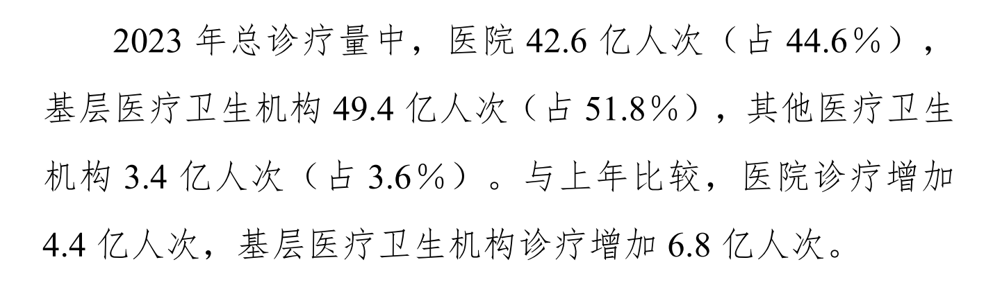 微信图片_20250428173340.png
