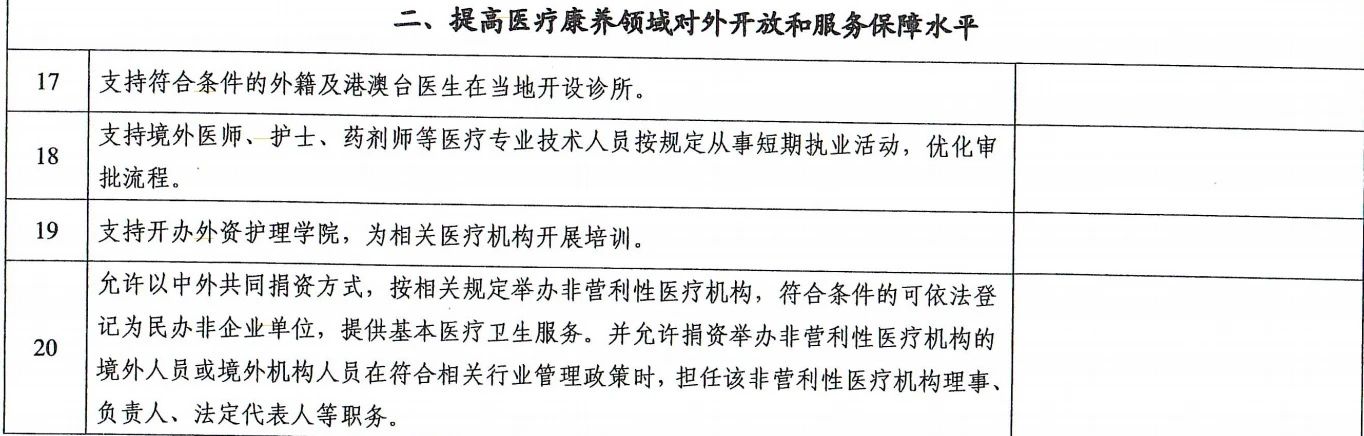 微信图片_20250424101517.jpg