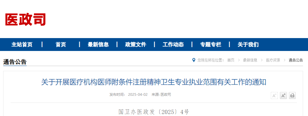 微信图片_20250403093511.png 微信图片_20250403093511.png